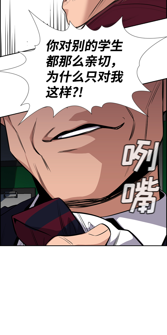 第22话78