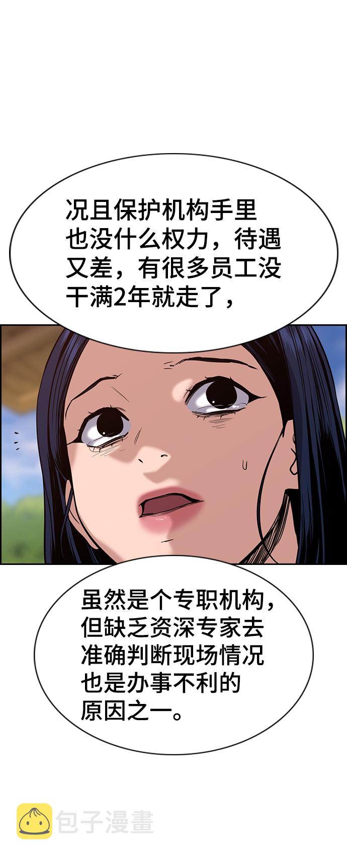 第47话65