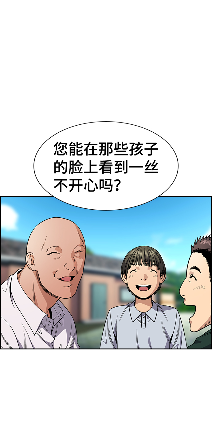 第104话57