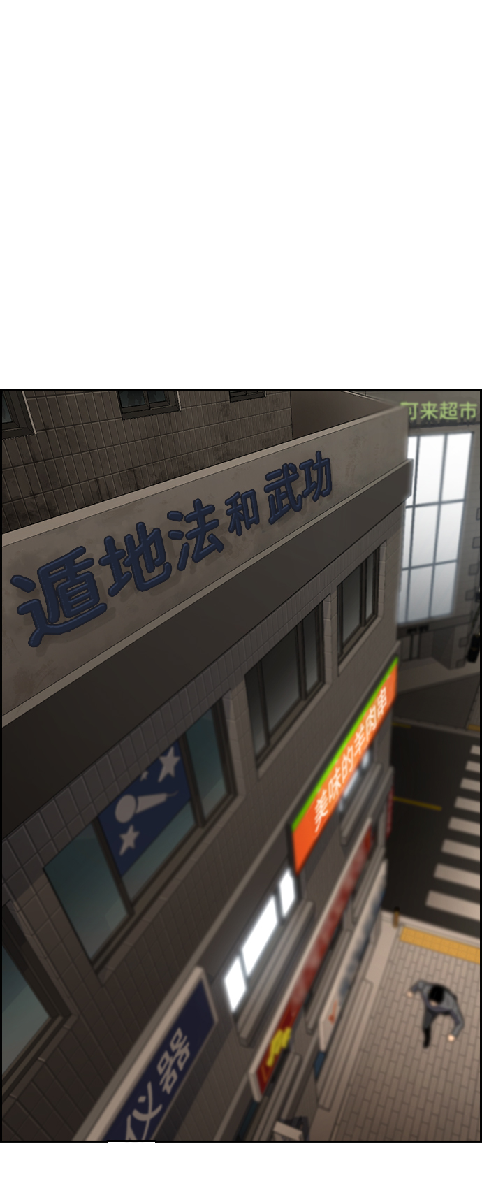 第96话79