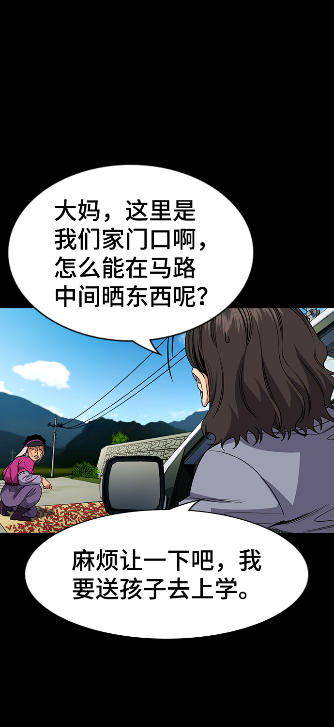 第73话16