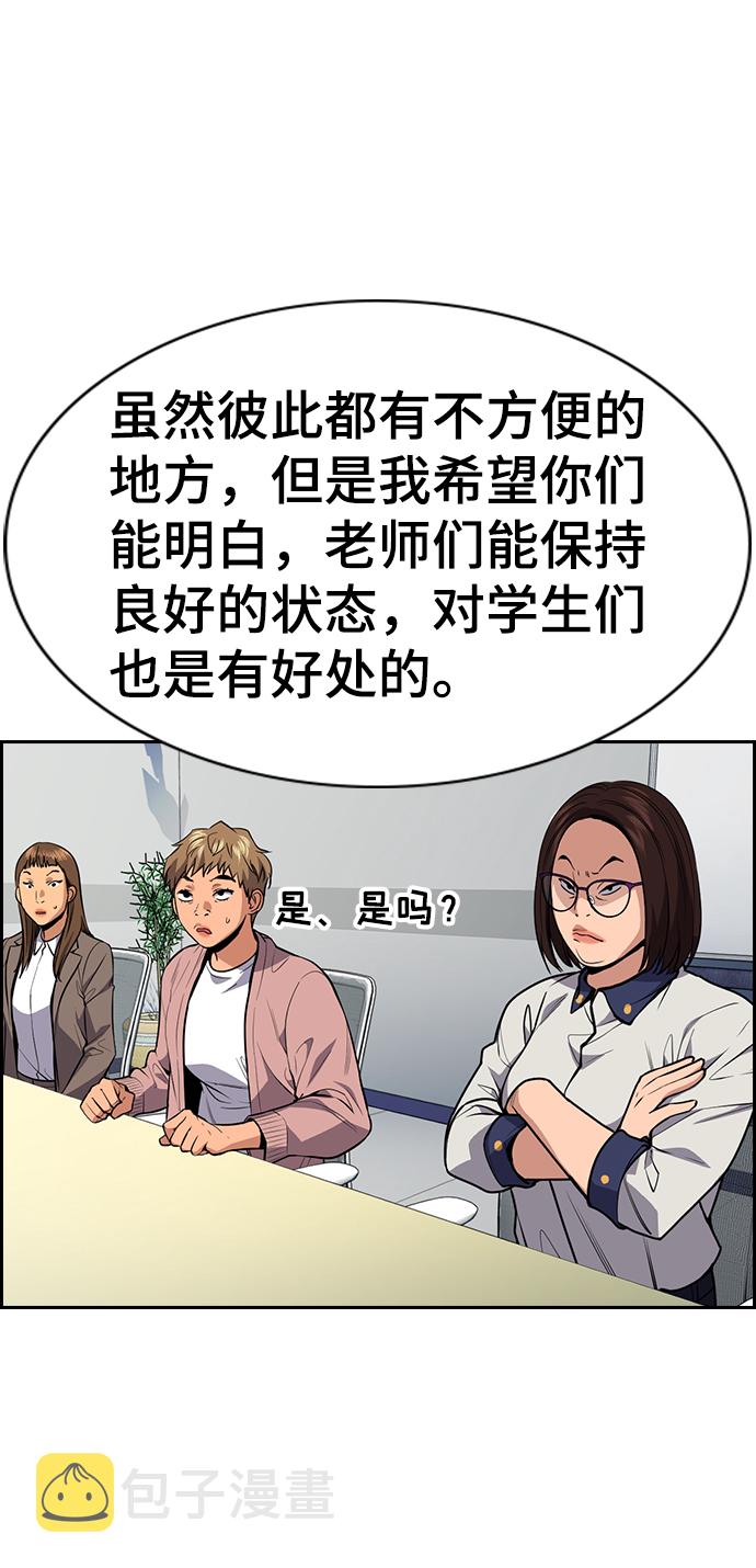 第85话60