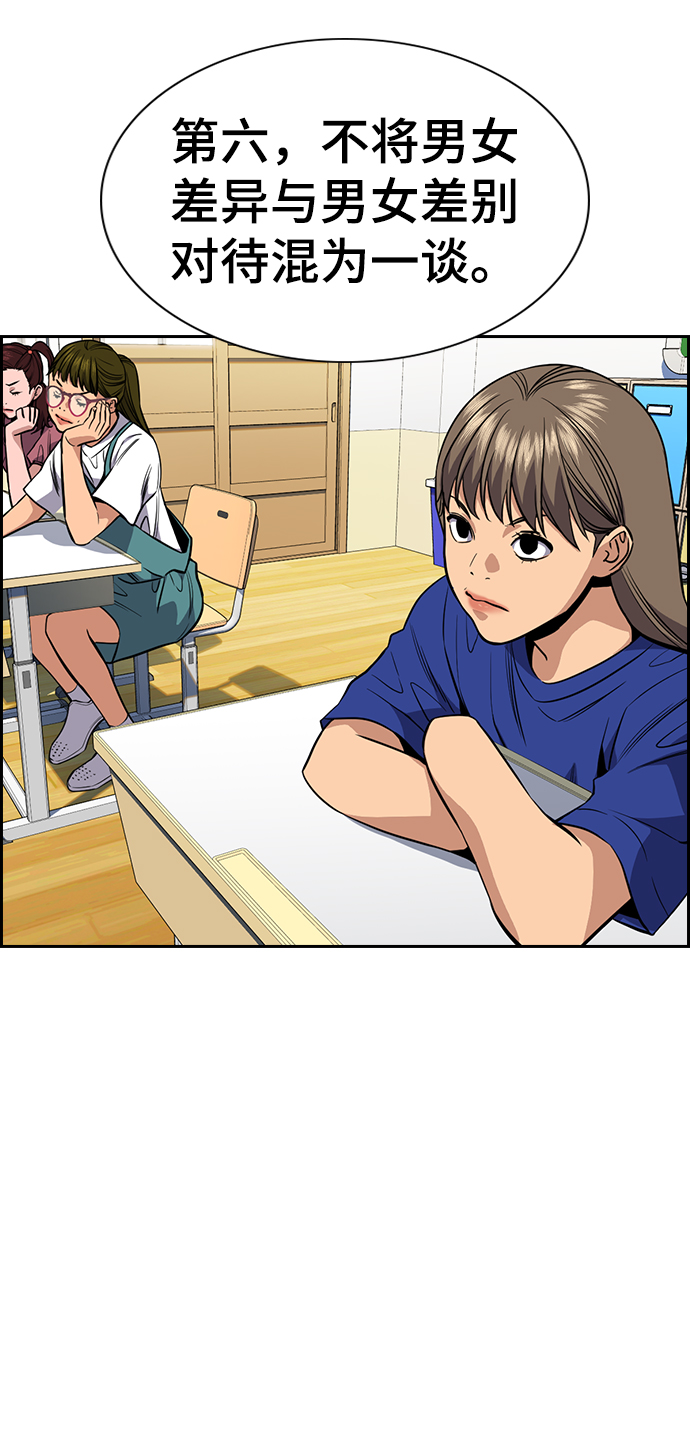 第45话48