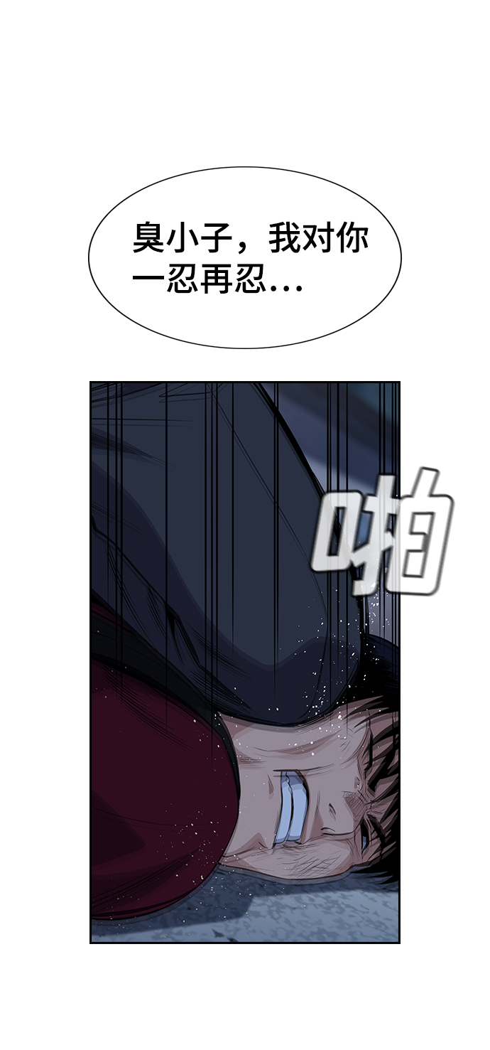 第26话45