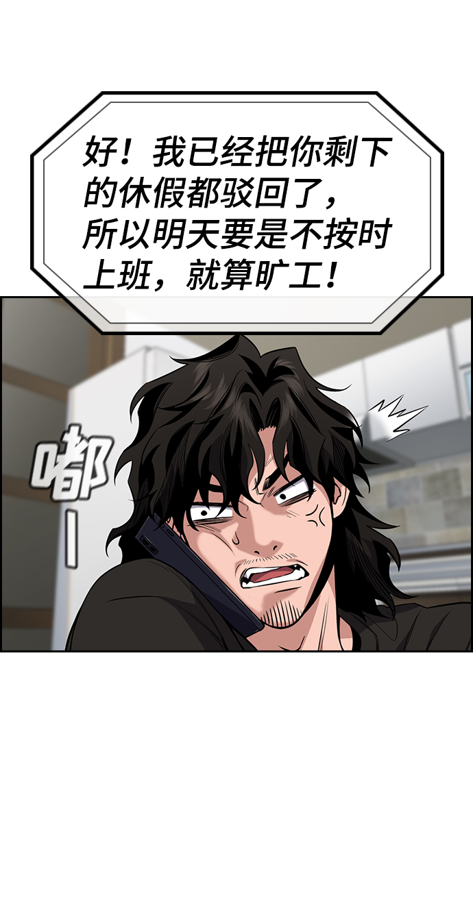 第52话69