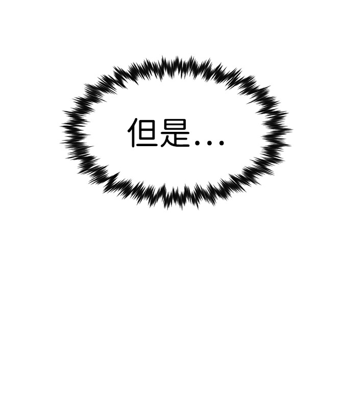 第105话30