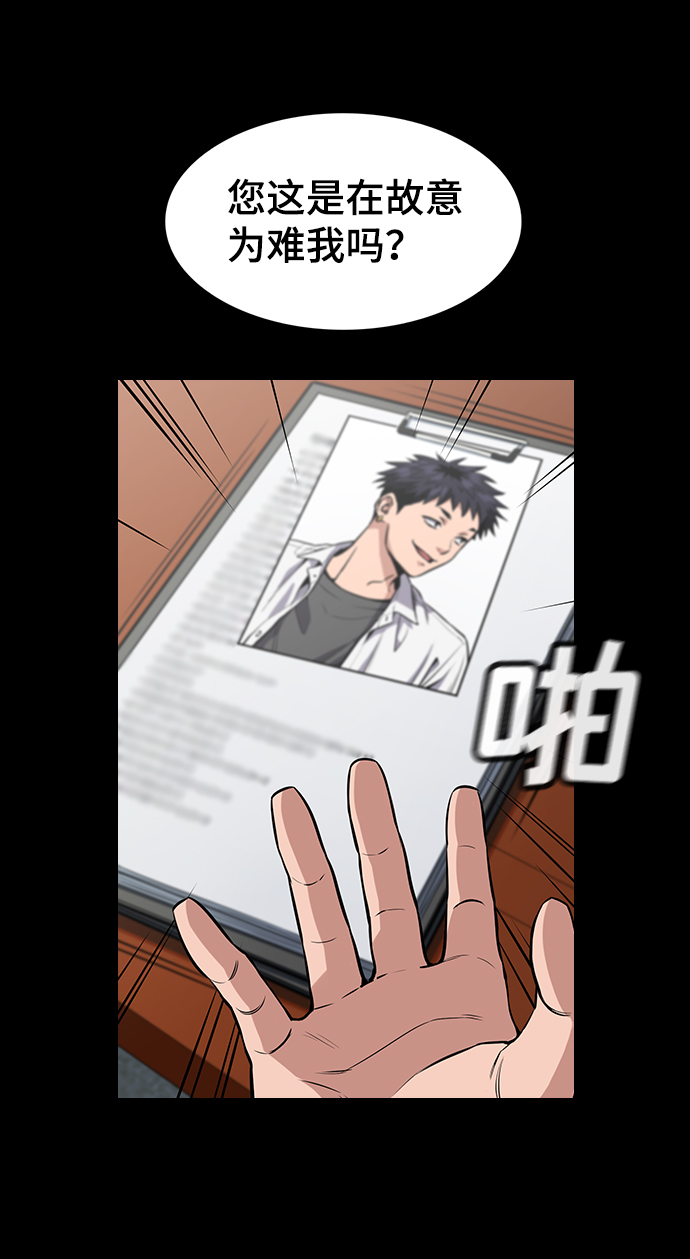第5话1
