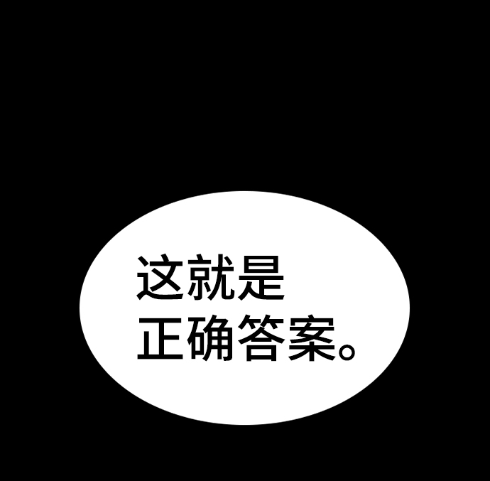 第34话26