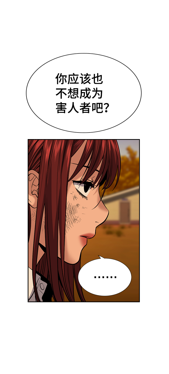 第108话15