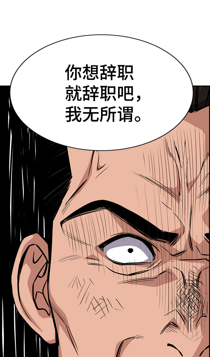 第25话85