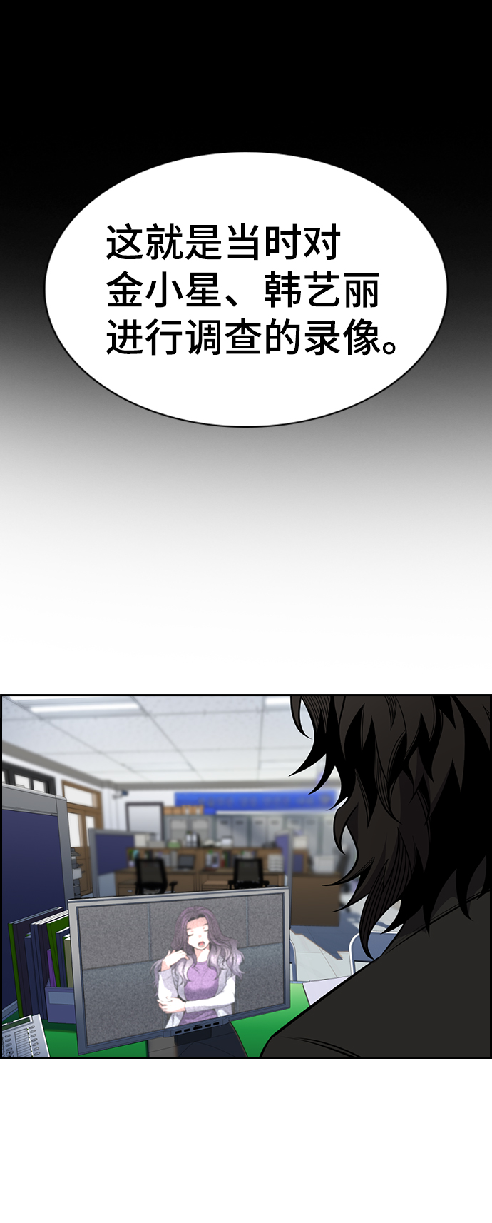 第17话55
