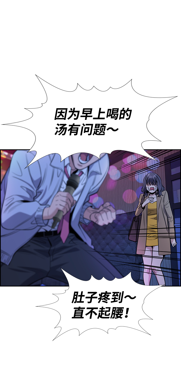 第67话81