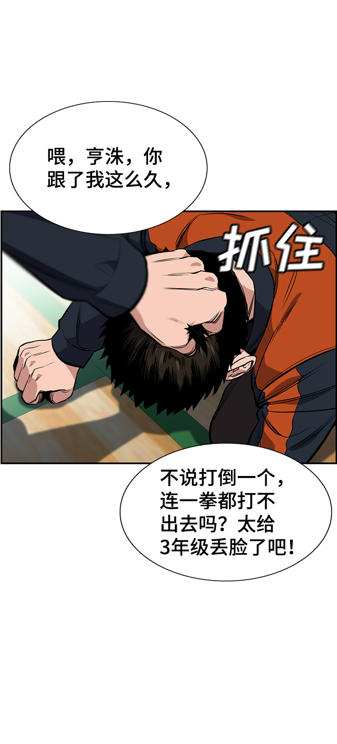 第8话59