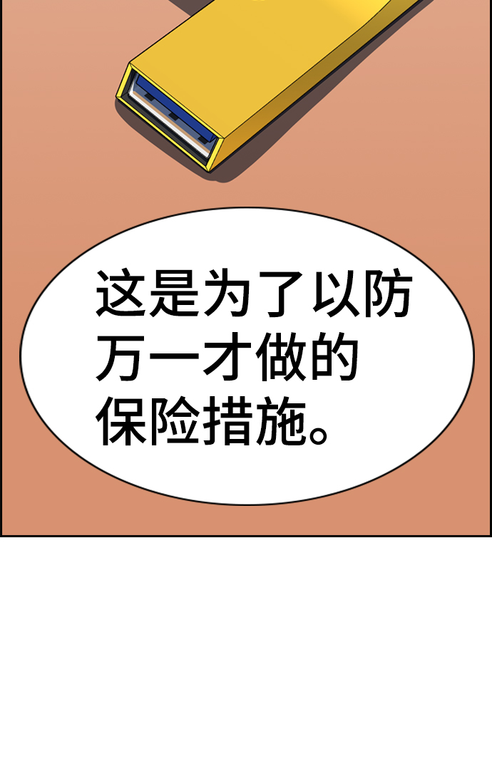 第24话84