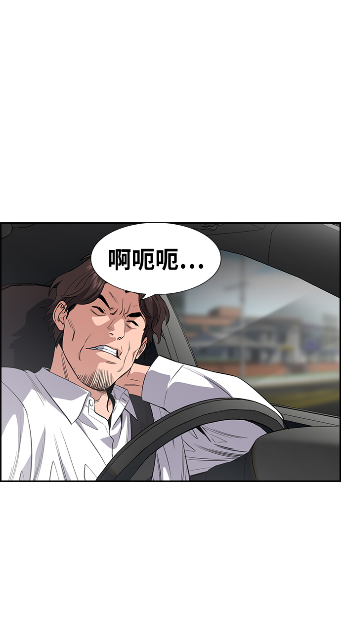 第29话17