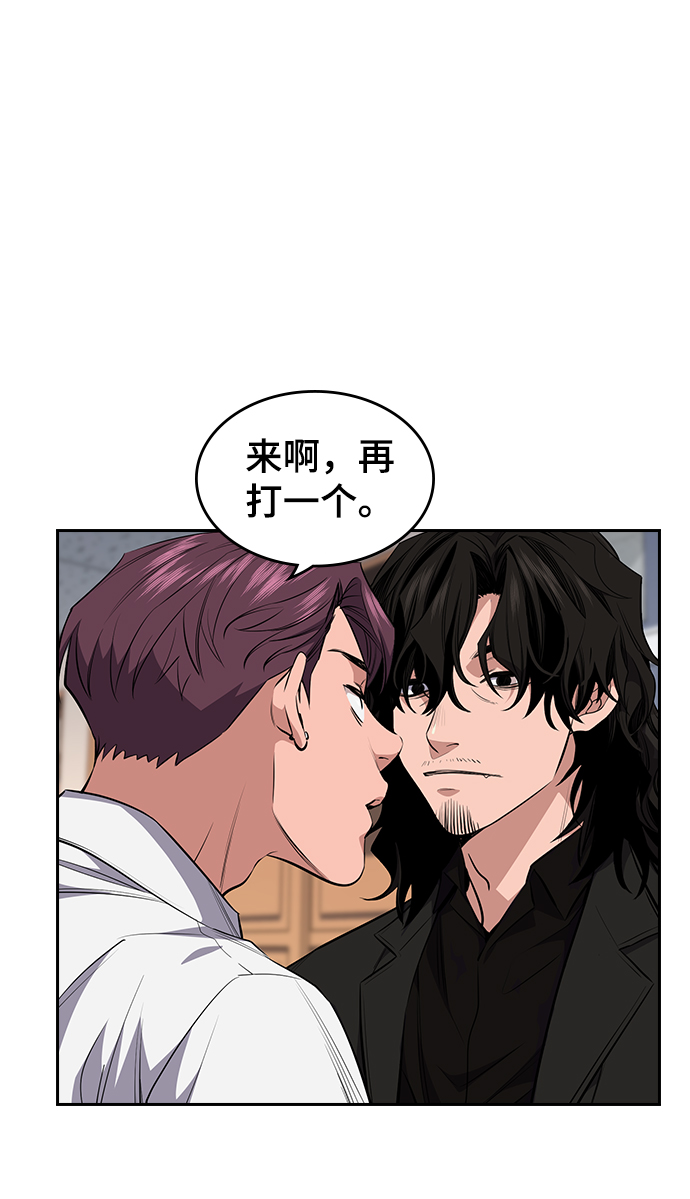 第1话120