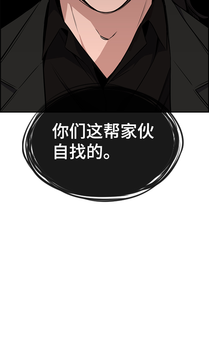 第2话96