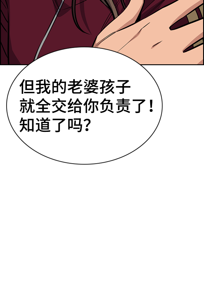 第23话55