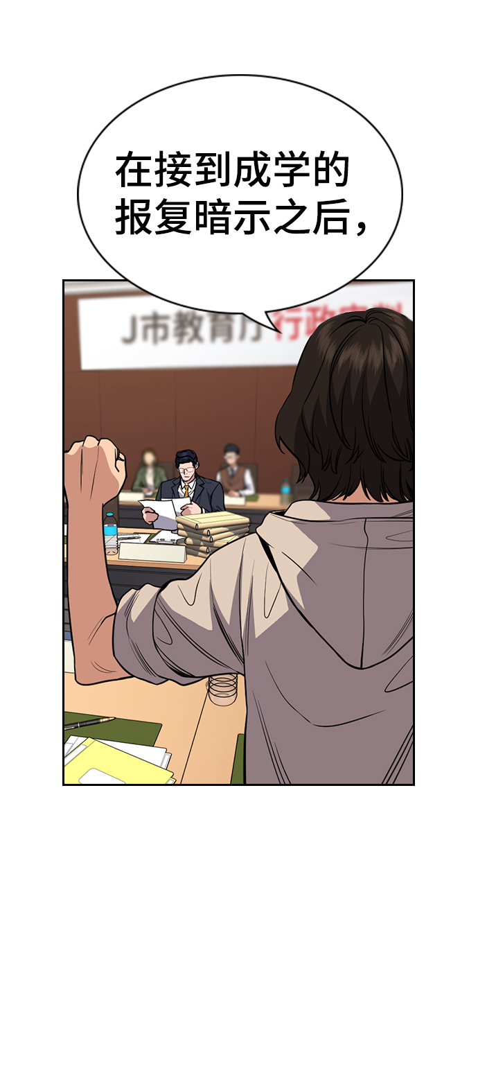第61话64