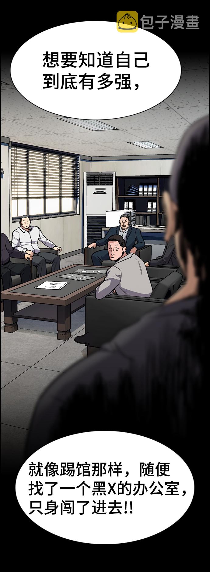 第97话59