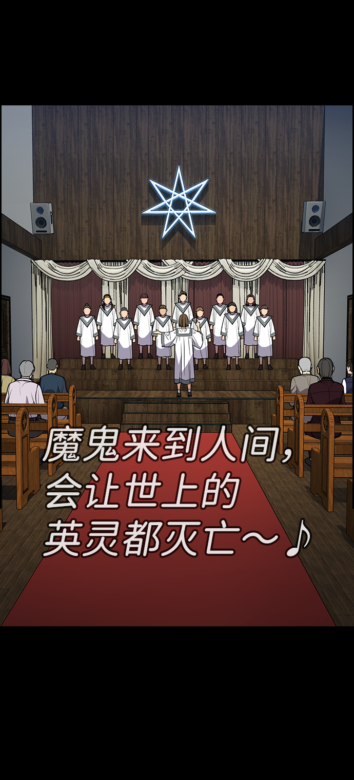 第101话44