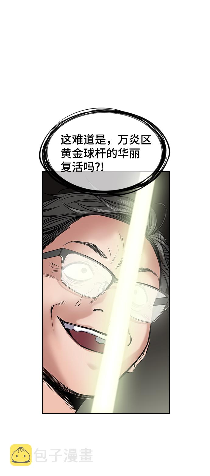 第3话50
