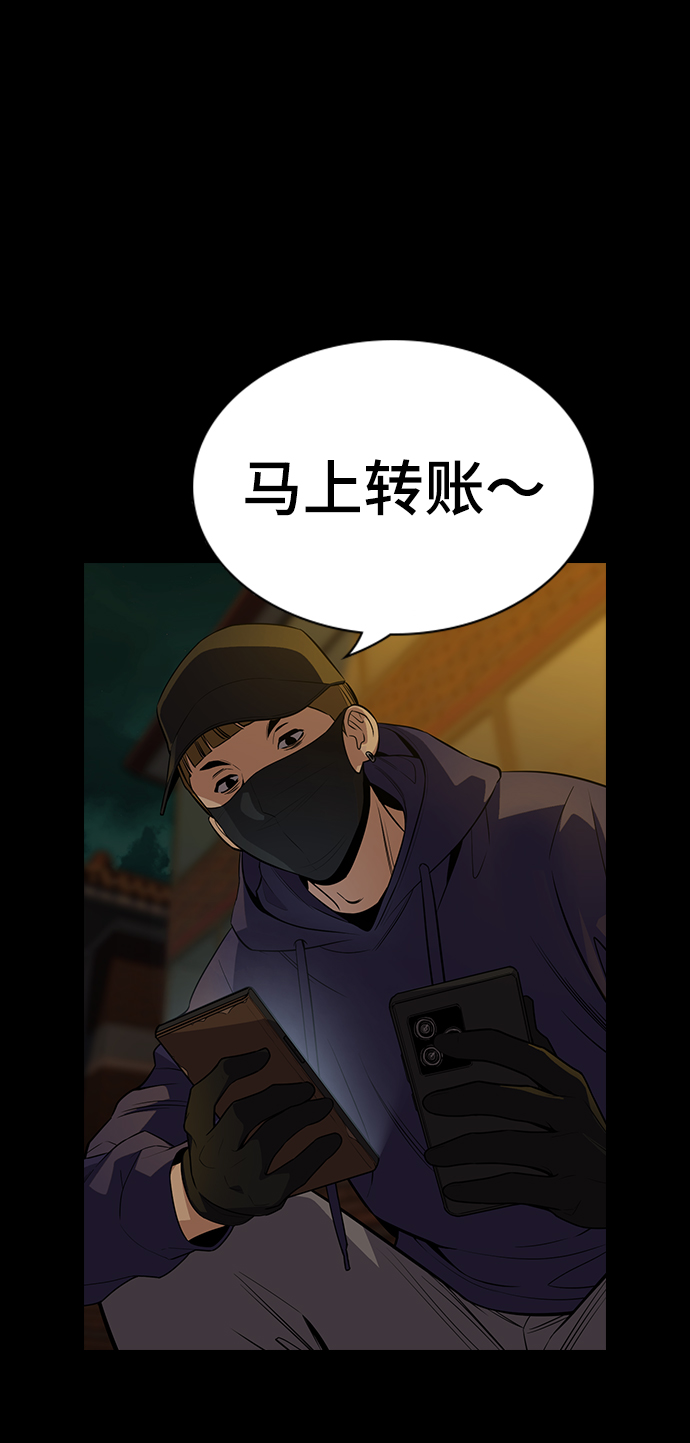 第90话84