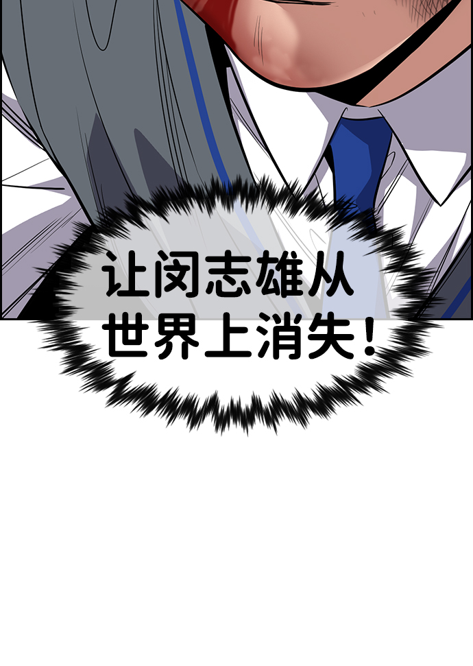 第29话59