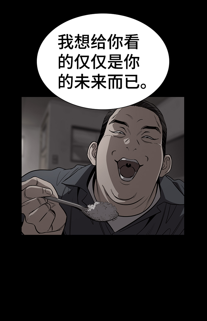 第34话30