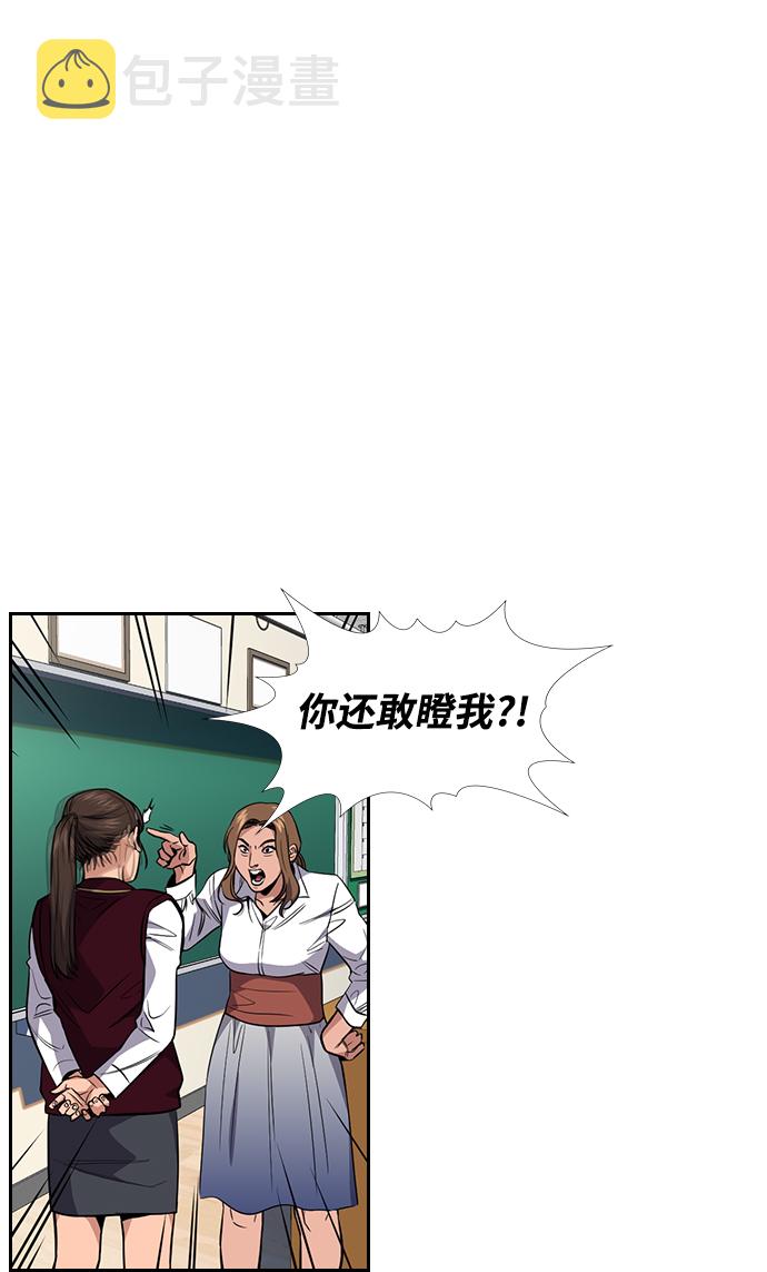 第23话58