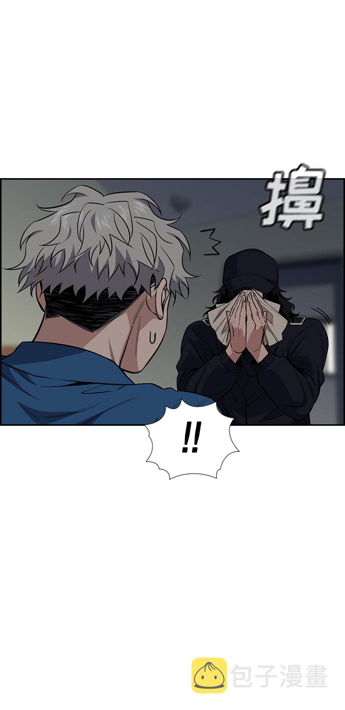 第33话45