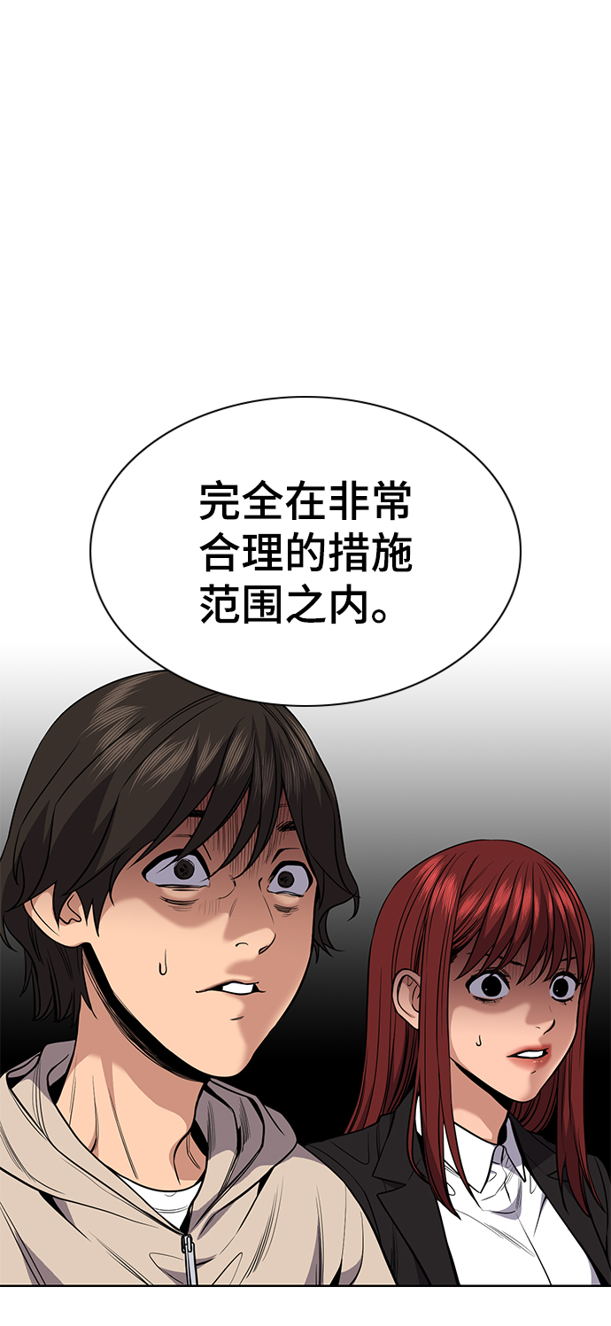 第61话37