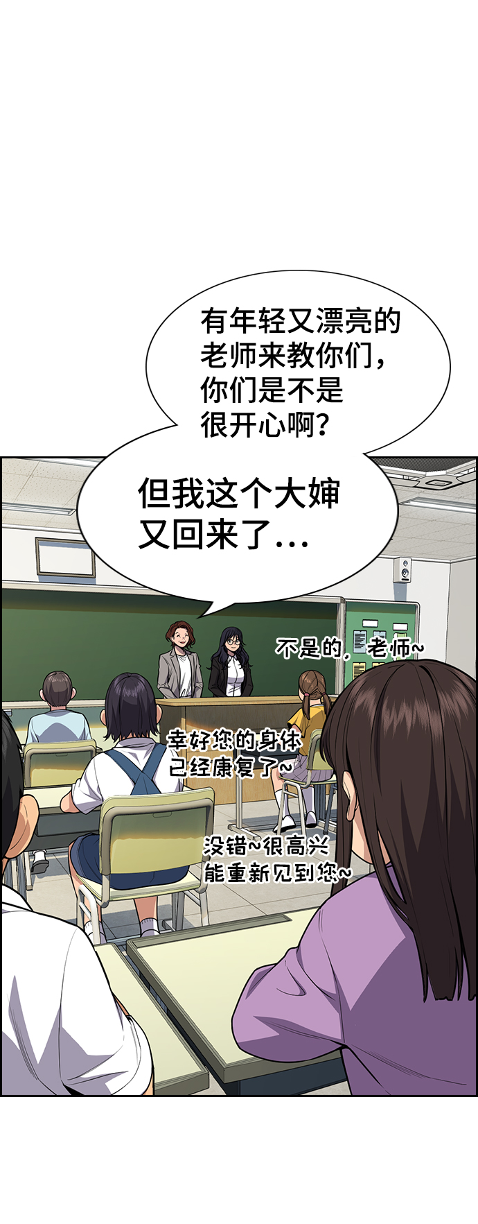 第86话75