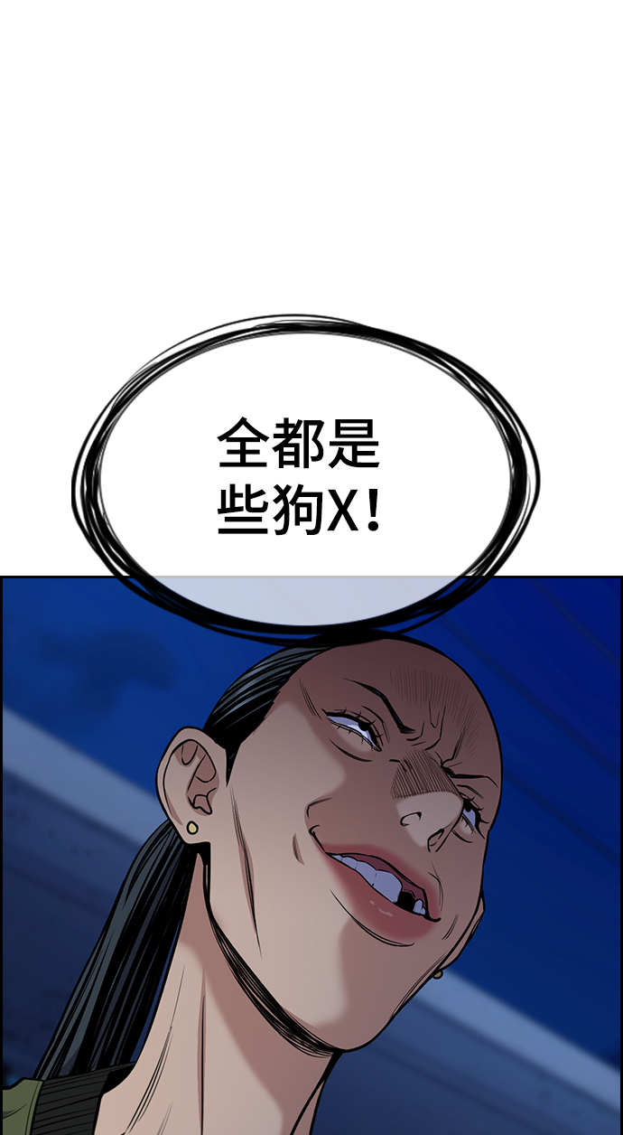 第67话56