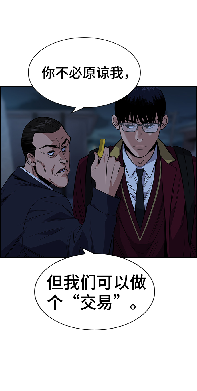 第26话34