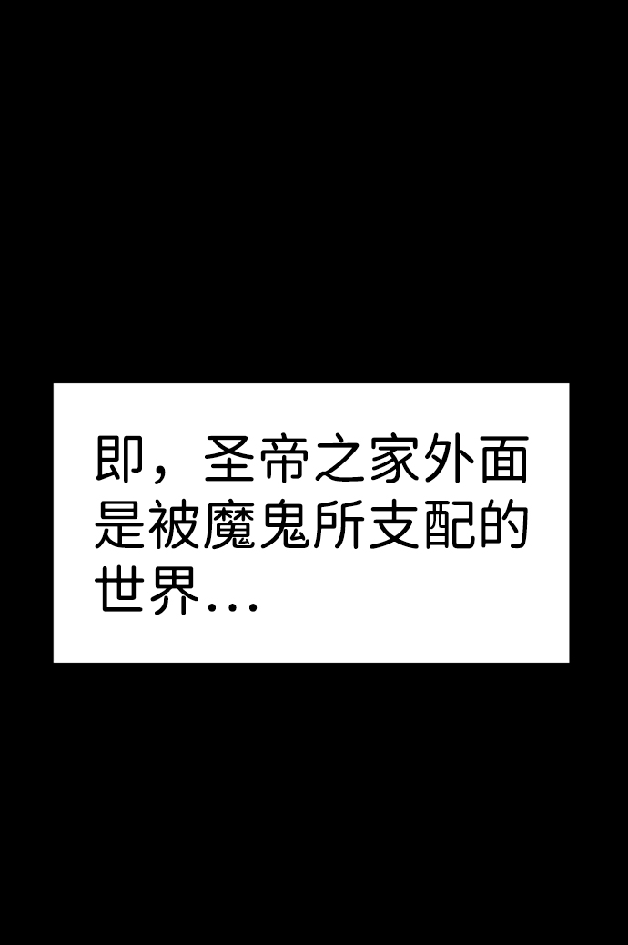 第102话33