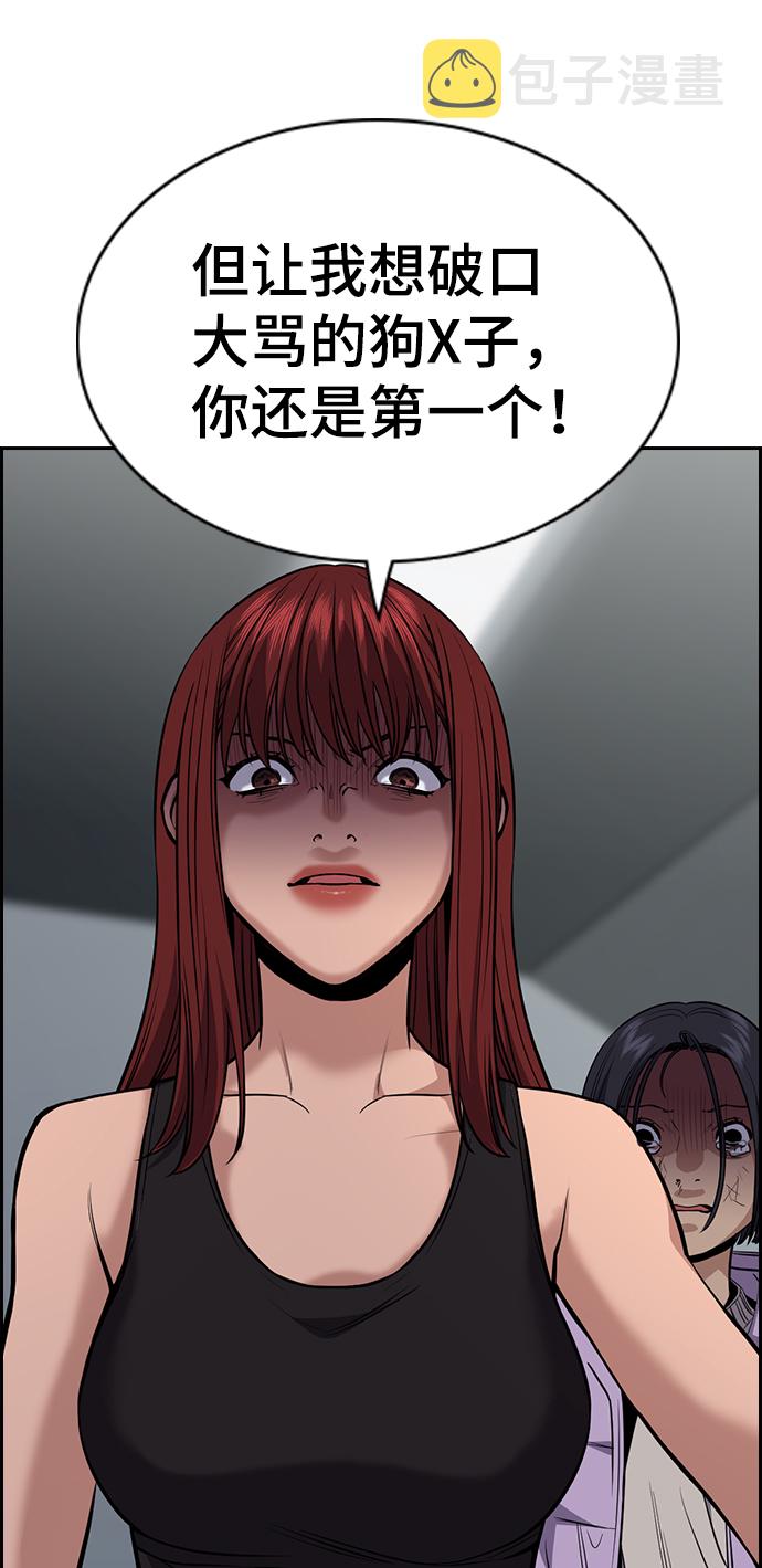 第65话55