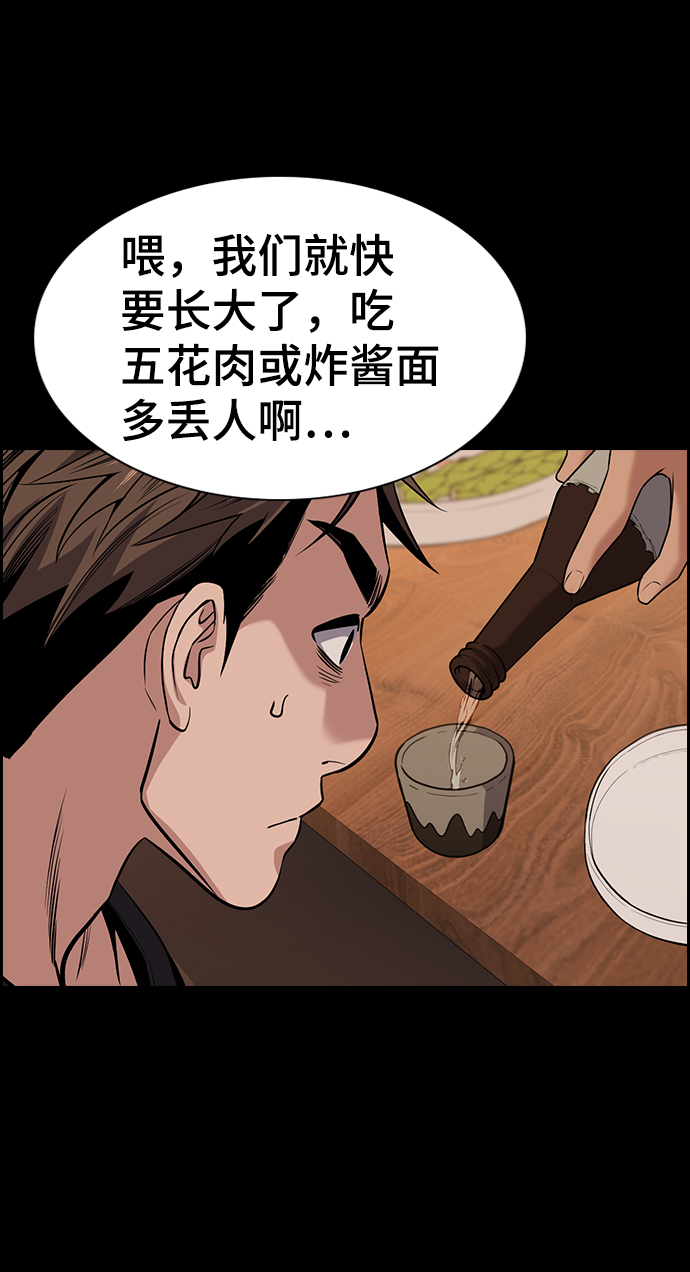 第93话29