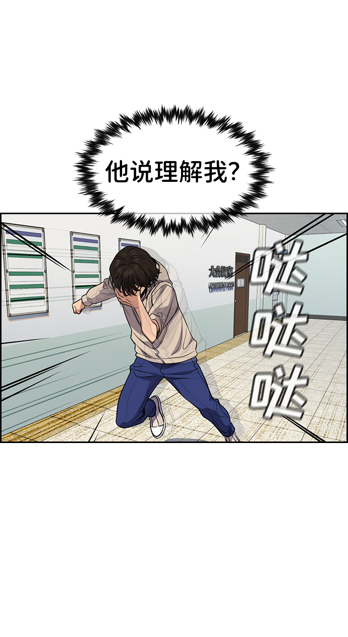 第61话79