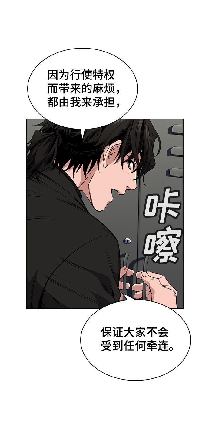 第3话37