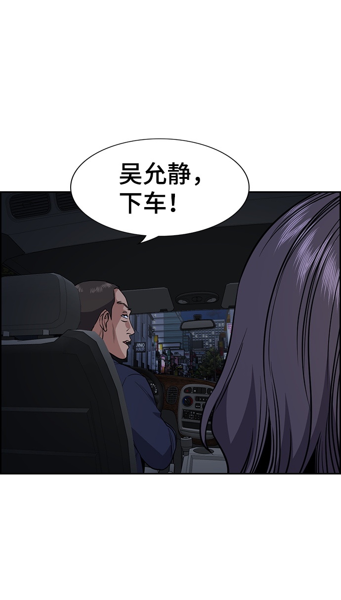 第67话59