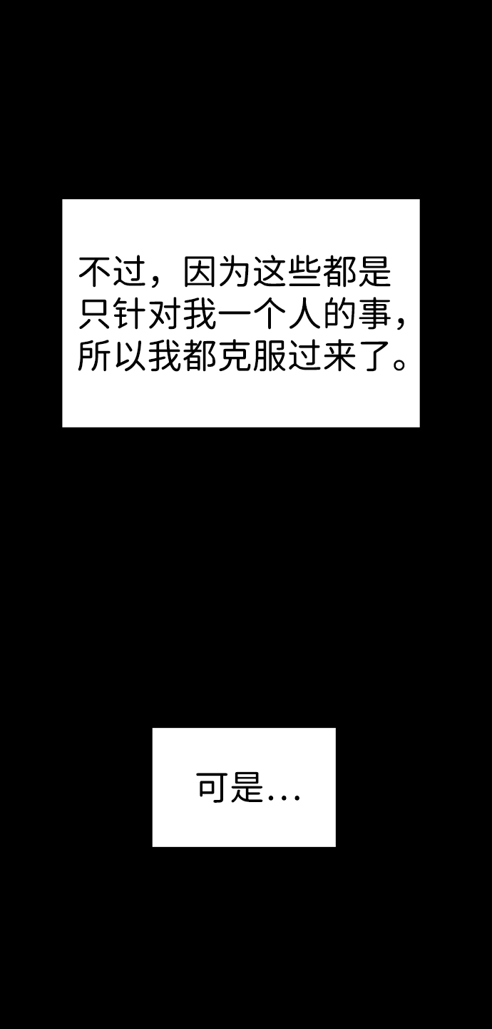 第79话32