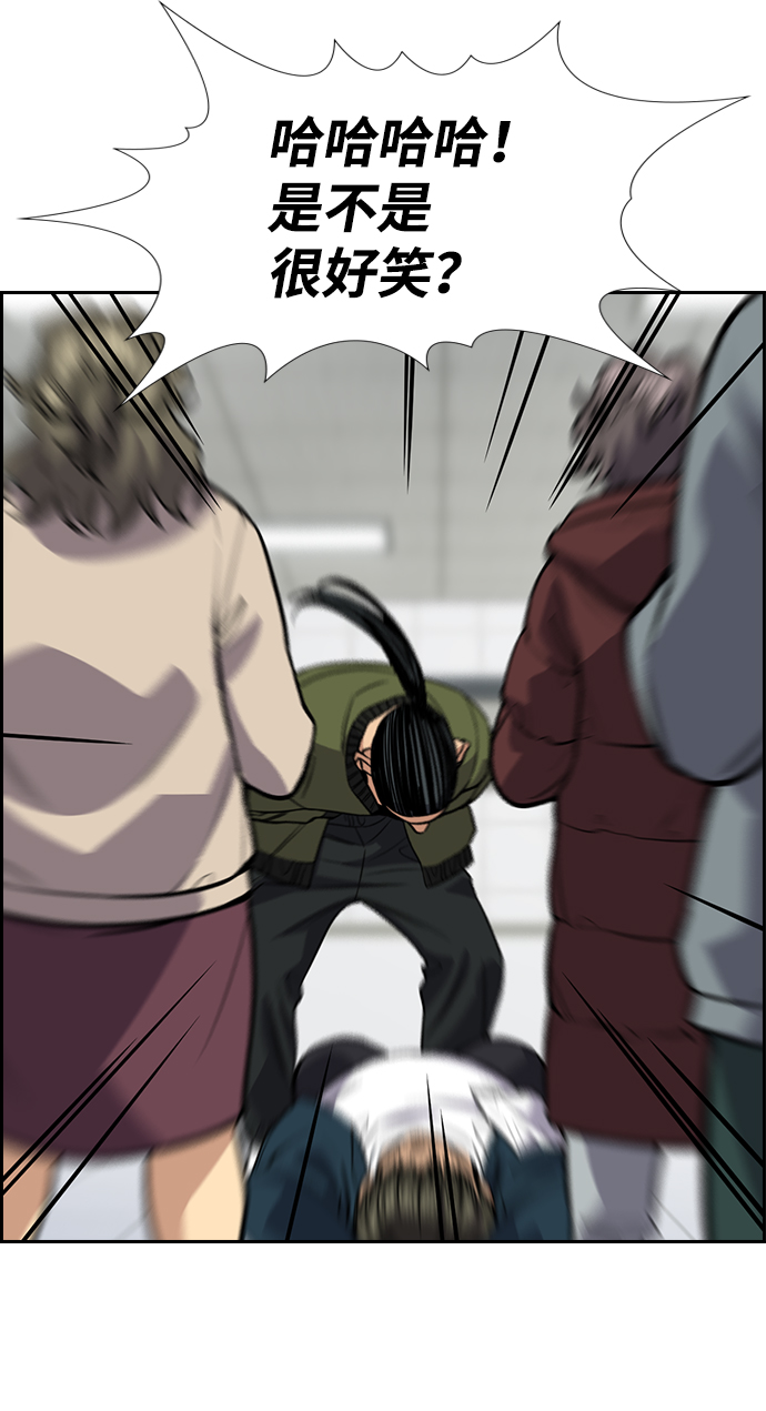 第71话79