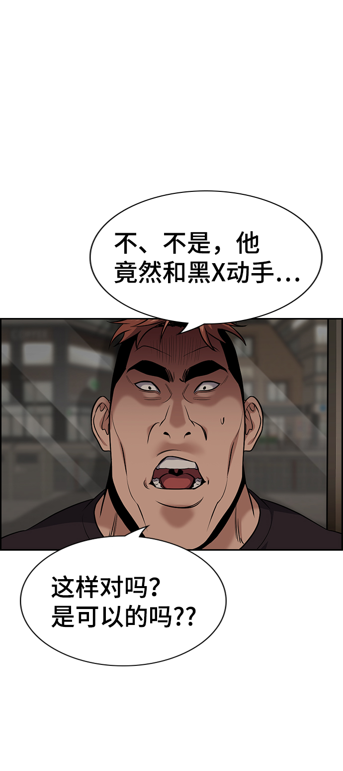第98话16