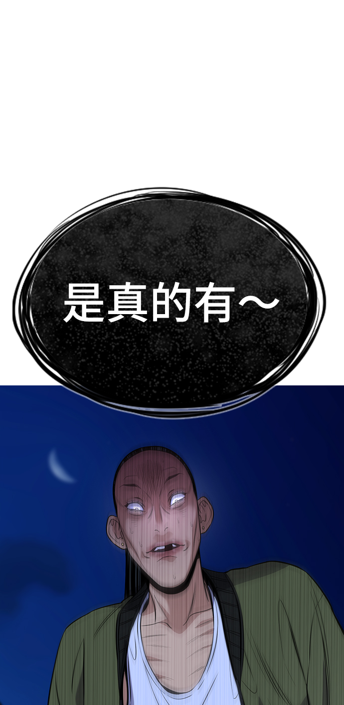 第69话86
