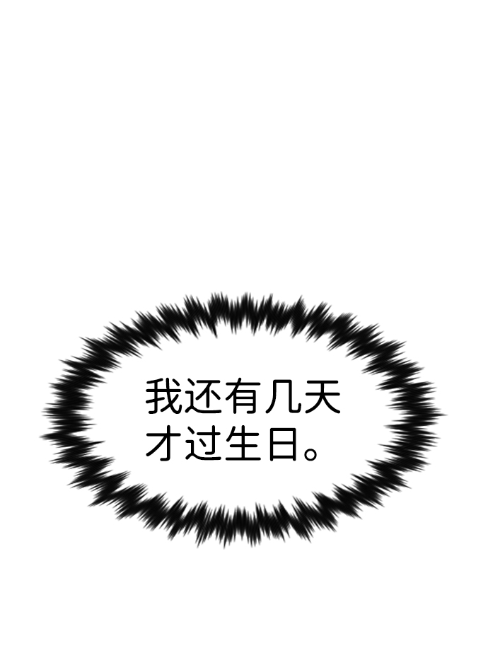 第29话36