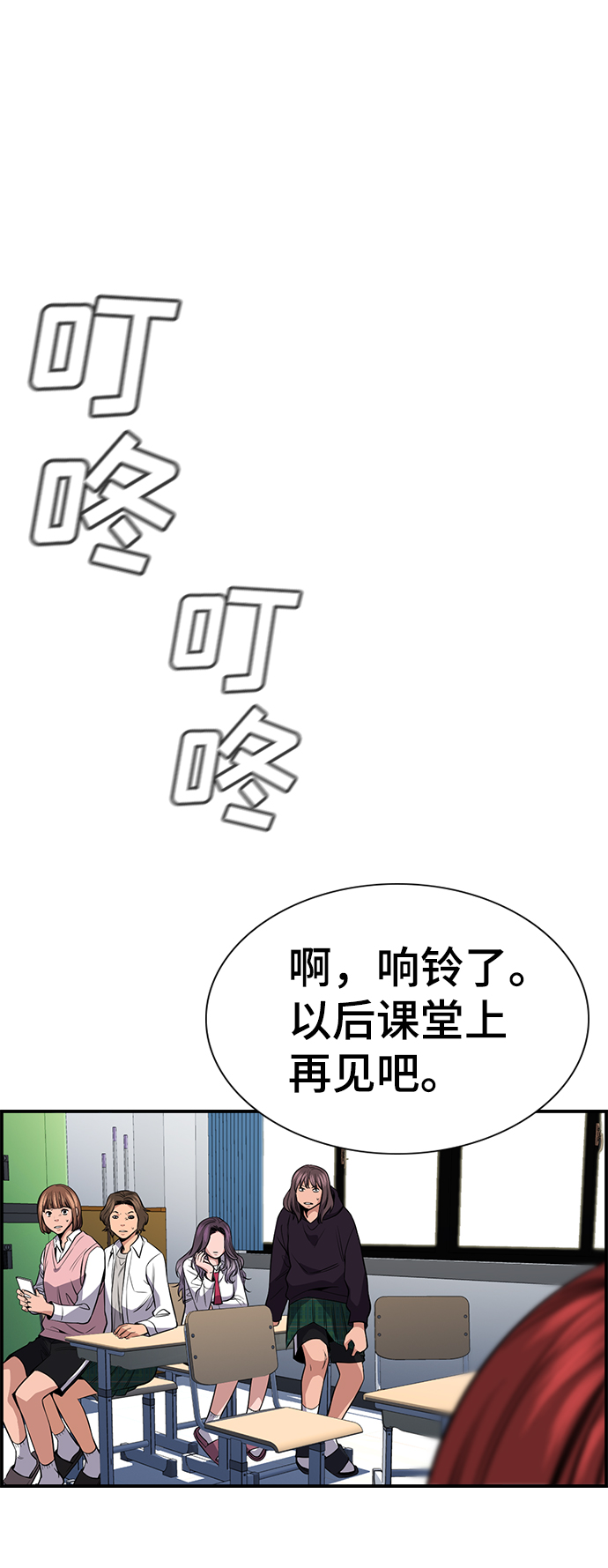 第16话87