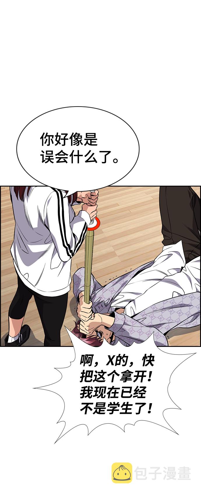 第59话84