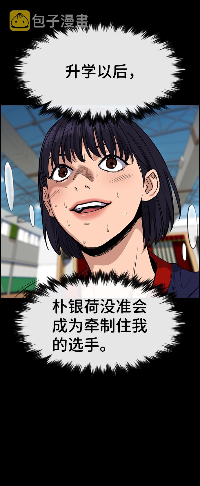 第40话25