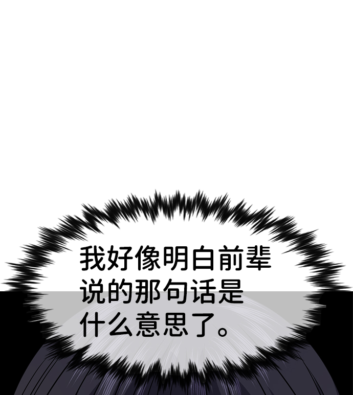 第84话57